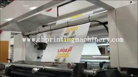 New High Speed/Good Quality/Hot Sale 2 Color Paper Bag Flexible Printing Machine with Metal Roller Changhong Brand